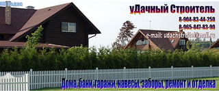 click for enlarge 1091 X 454 220.2 Kb picture