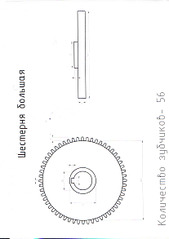 click for enlarge 1653 X 2337 156.5 Kb picture