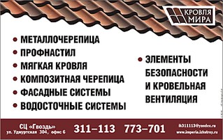 click for enlarge 740 X 465 95.9 Kb picture