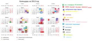 click for enlarge 1226 X 551 132.9 Kb picture