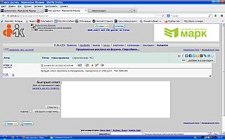 click for enlarge 1280 X 800 128.7 Kb picture