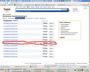 click for enlarge 1280 X 1024 151.9 Kb picture