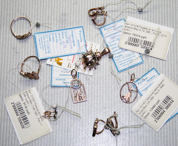 click for enlarge 1920 X 1572 905.7 Kb picture