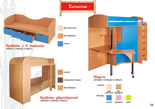 click for enlarge 1240 X 874 104.1 Kb picture