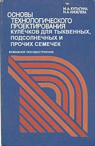 click for enlarge 400 X 615  80.6 Kb picture