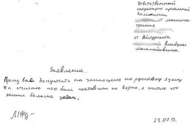 click for enlarge 500 X 330 483.5 Kb picture