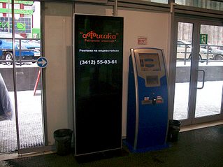 click for enlarge 1920 X 1437 449.8 Kb picture