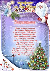 click for enlarge 566 X 800 173.7 Kb picture