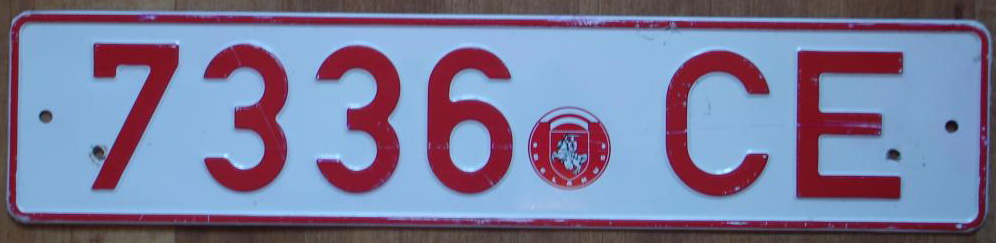 Номера машин на красном фоне. Старые Белорусские номера. Старые Белорусские но ера. Старые Белорусские номера машин. Красный белорусский номер.