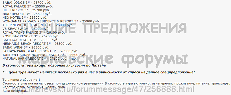 click for enlarge 1044 X 433 64.3 Kb picture