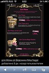 click for enlarge 538 X 807  75.2 Kb picture