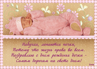 click for enlarge 600 X 425 164.2 Kb picture