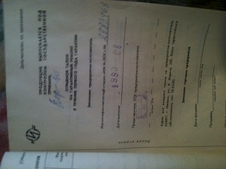 click for enlarge 1920 X 1440 611.3 Kb picture