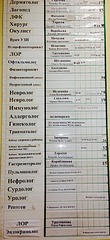 click for enlarge 1496 X 3264 376.8 Kb picture