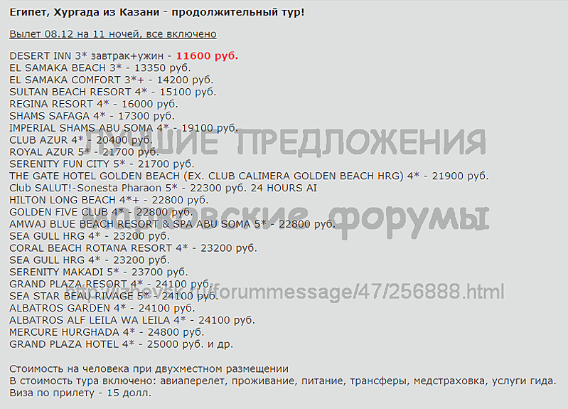 click for enlarge 805 X 579 60.0 Kb picture