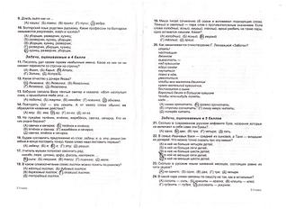 click for enlarge 1024 X 745 117.4 Kb picture