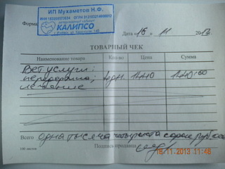 click for enlarge 1920 X 1440 461.5 Kb picture