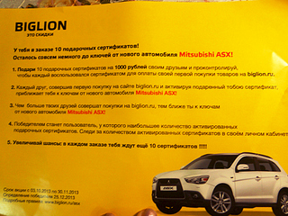 click for enlarge 1024 X 768 467.2 Kb picture