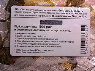 click for enlarge 1024 X 768 554.2 Kb picture