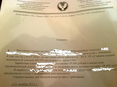 click for enlarge 1920 X 1440 332.4 Kb picture