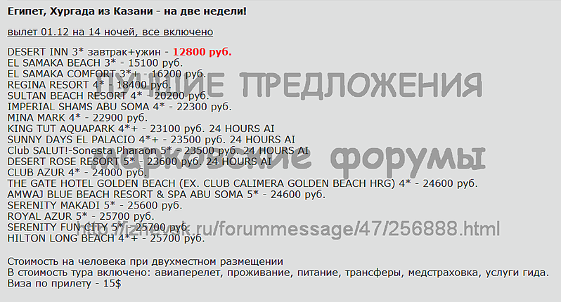 click for enlarge 921 X 496 69.7 Kb picture