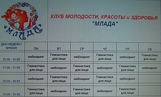 click for enlarge 709 X 425 346.1 Kb picture