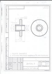 click for enlarge 1920 X 2715 356.1 Kb picture