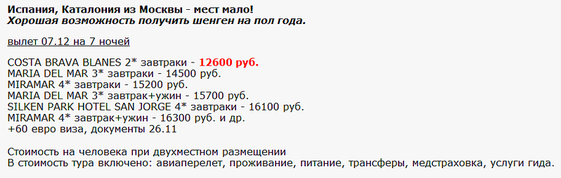 click for enlarge 912 X 289 19.6 Kb picture