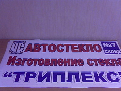 click for enlarge 1600 X 1200 276.1 Kb picture