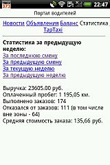 click for enlarge 320 X 480 33.7 Kb picture