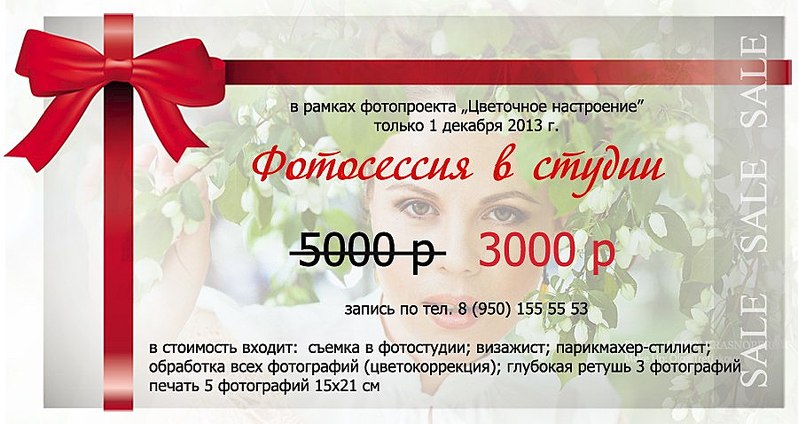 click for enlarge 900 X 478 91.2 Kb picture