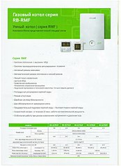 click for enlarge 439 X 604 48.1 Kb picture