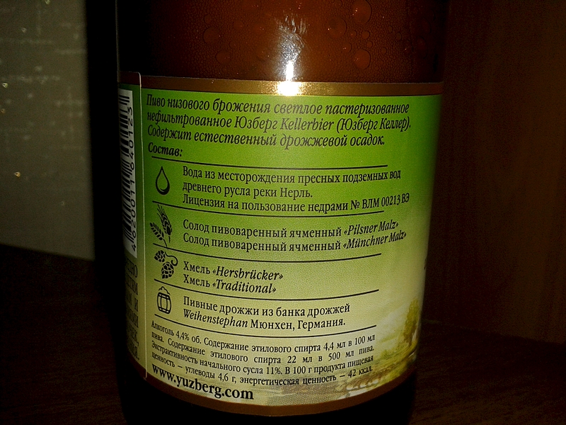 1920 X 1440 253.4 Kb 1920 X 1440 163.2 Kb (18+)   .   -  'Izh-beer'