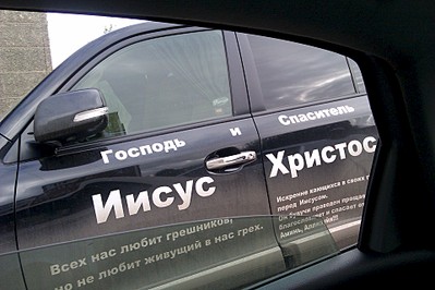 1920 X 1280 461.9 Kb       ?!