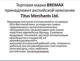 977 X 755 117.7 Kb 991 X 732  70.7 Kb 'TuningGarage18' Примочки для твоего АВТО