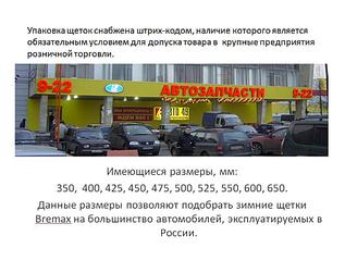 987 X 745  94.0 Kb 980 X 748  83.3 Kb 977 X 755 117.7 Kb 991 X 732  70.7 Kb 'TuningGarage18' Примочки для твоего АВТО