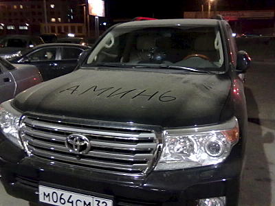 1600 X 1200 184.1 Kb 1600 X 1200 163.4 Kb Кого штрафовали за шторки как за тонировку?!