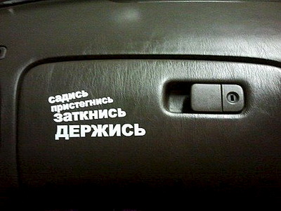 492 X 369  36.9 Kb Автоюмор