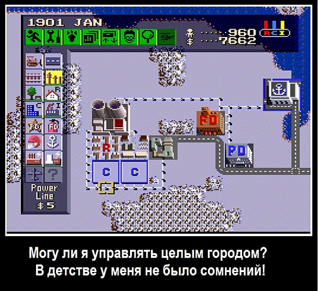 670 X 615 202.2 Kb Рентабельно ли управление городом