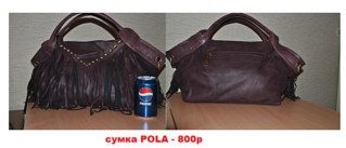 779 X 335 360.0 Kb ПРОДАЖА обуви, сумок, аксессуаров.....НОВАЯ ТЕМА
