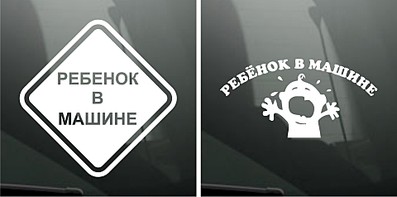 1920 X 950 141.4 Kb Ателье Виниловых Наклеек 'VINILO KONSTANTINO' весь декабрь- стикербомб 700р.