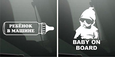 1920 X 950 135.8 Kb 1920 X 950 156.2 Kb 1920 X 950 155.6 Kb 1920 X 950 141.4 Kb Ателье Виниловых Наклеек 'VINILO KONSTANTINO' весь декабрь- стикербомб 700р.