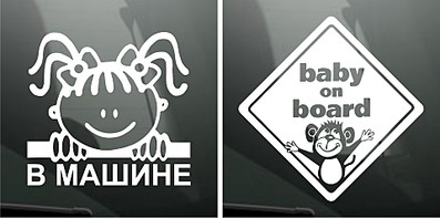 1920 X 950 182.1 Kb 1920 X 950 135.8 Kb 1920 X 950 156.2 Kb 1920 X 950 155.6 Kb 1920 X 950 141.4 Kb Ателье Виниловых Наклеек 'VINILO KONSTANTINO' весь декабрь- стикербомб 700р.