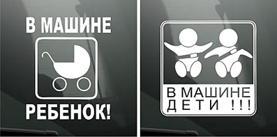 1920 X 950 152.5 Kb 1920 X 950 146.9 Kb Ателье Виниловых Наклеек 'VINILO KONSTANTINO' весь декабрь- стикербомб 700р.