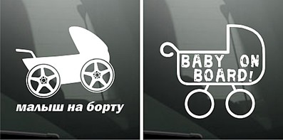 1920 X 950 156.6 Kb 1920 X 950 152.5 Kb 1920 X 950 146.9 Kb Ателье Виниловых Наклеек 'VINILO KONSTANTINO' весь декабрь- стикербомб 700р.