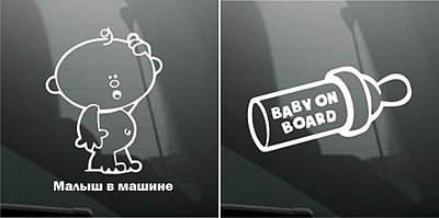 1920 X 956 140.4 Kb 1920 X 950 156.6 Kb 1920 X 950 152.5 Kb 1920 X 950 146.9 Kb Ателье Виниловых Наклеек 'VINILO KONSTANTINO' весь декабрь- стикербомб 700р.