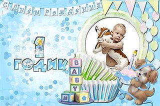 400 X 265  27.4 Kb Карапузы 2013 и их друзья!