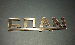 1920 X 1148 627.3 Kb  DRIVE2  N