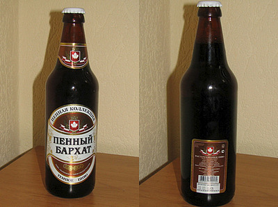 480 X 358 163.3 Kb 