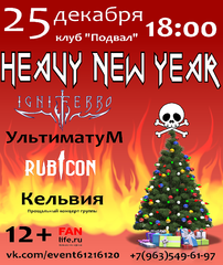 1064 X 1264 873.4 Kb 25  heavy new year